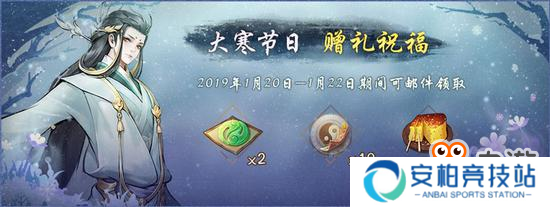 《神都夜行录》限时活动重磅上线