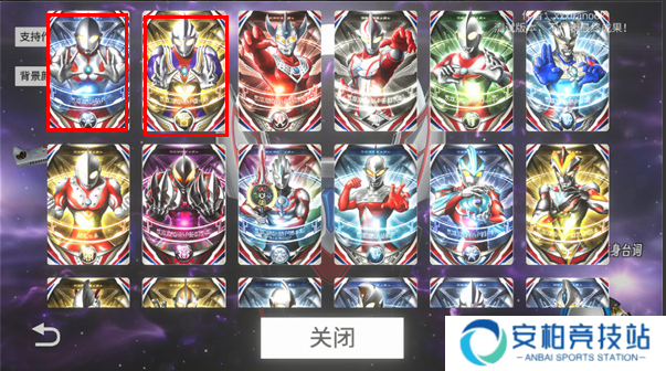 欧布圆环模拟器正版