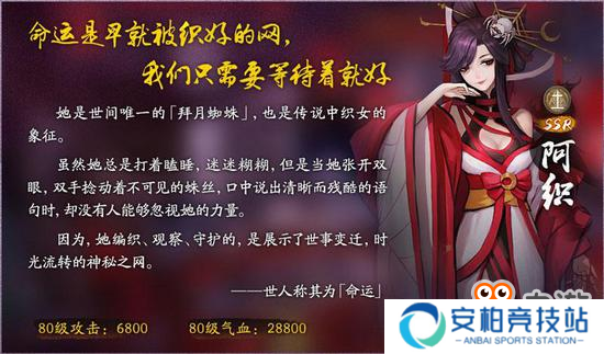 《神都夜行录》限时活动重磅上线