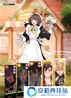 新世界狂欢