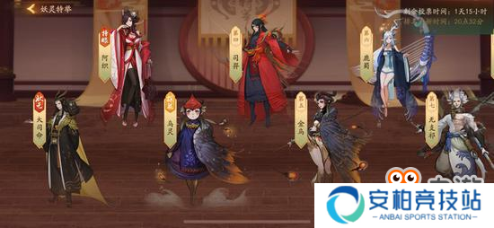 《神都夜行录》年兽闹新春活动震撼来袭