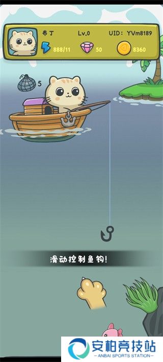 猫咪钓鱼物语中文版