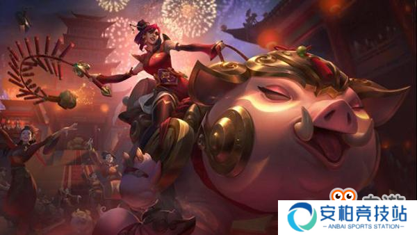 金猪报晓 LOL新年皮肤曝光年味十足