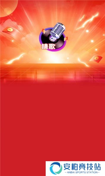 中华小曲库红包版