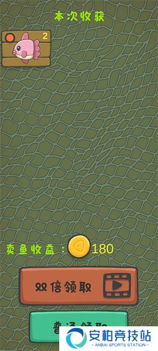 猫咪钓鱼物语中文版