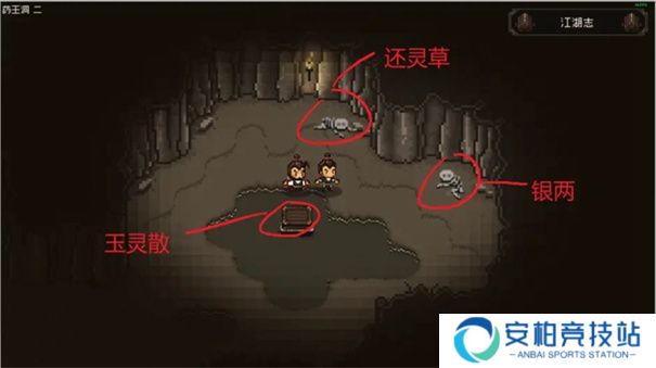 大江湖之苍龙与白鸟黑泥沼怎么走