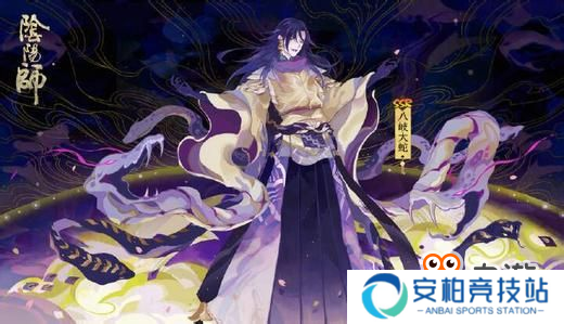 阴阳师：ssr八岐大蛇原画曝光 居然是长这样的[多图]