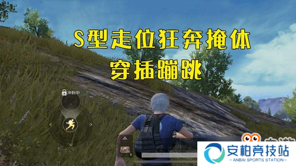 《刺激战场》遇到偷袭怎么办？职业选手教你残血反杀