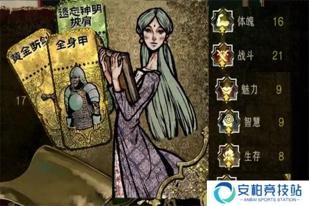 苏丹的游戏弑君计划怎么获得