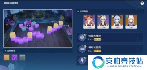 原神秋津森夜试胆会第一天攻略一览 秋津森夜试胆会怎么玩