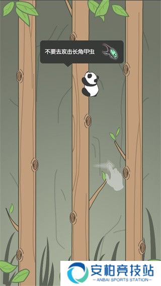 熊猫爬树老版本