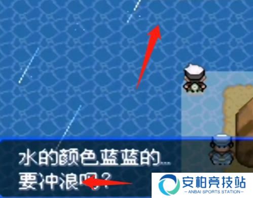 究极绿宝石5.4浅滩洞窟在哪 浅滩洞窟究极洞怎么进入