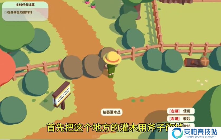 黏脚小人手机版