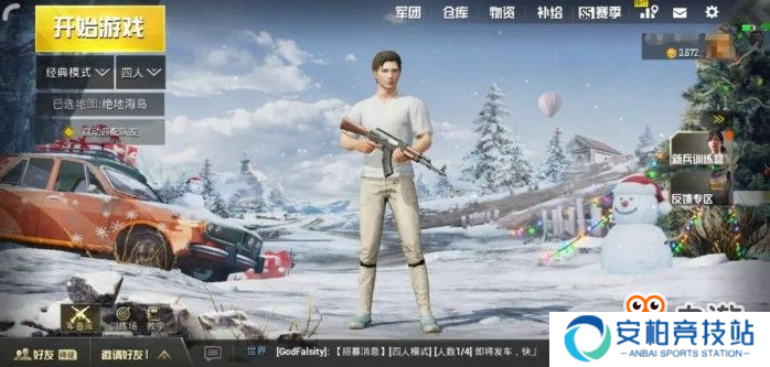 刺激战场圣诞版本爆料：雪地地图上线，信号枪、三级头穿圣诞装！[多图]