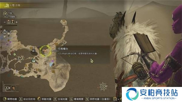 怪物猎人荒野足迹蜥蜴在哪