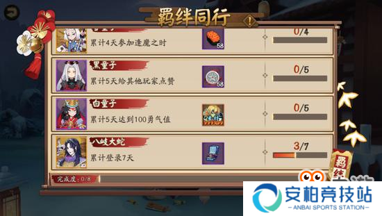暖冬圣诞 有你同享《阴阳师》节日活动特辑抢鲜看