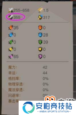 贪婪洞窟290层BOSS寄生体怎么轻松过？红手指教你超简单详细攻略