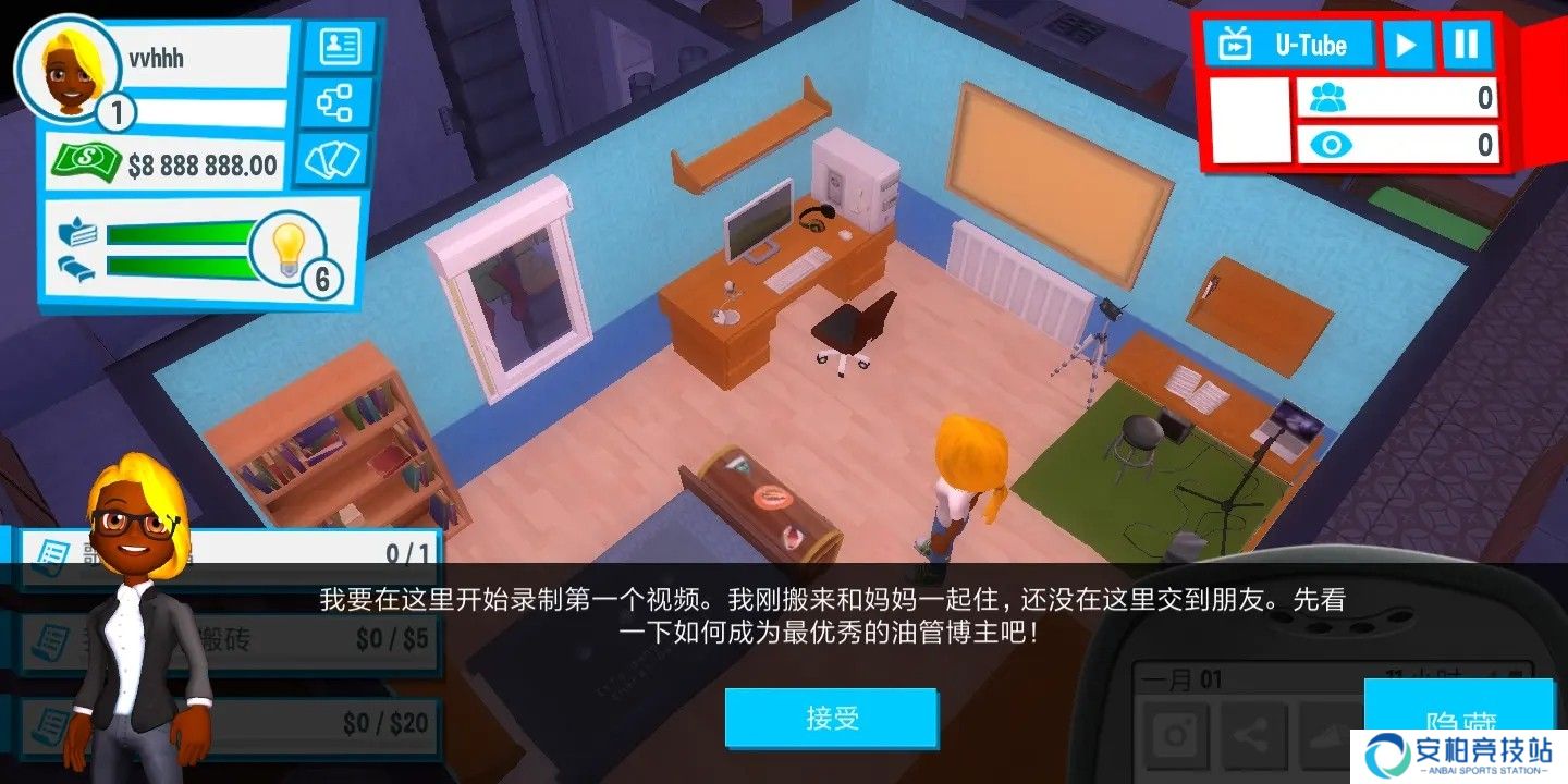 油管主播模拟器2中文版