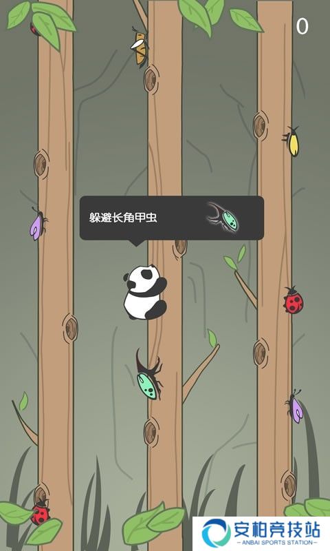 熊猫爬树手机版