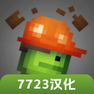 甜瓜游乐场7723版