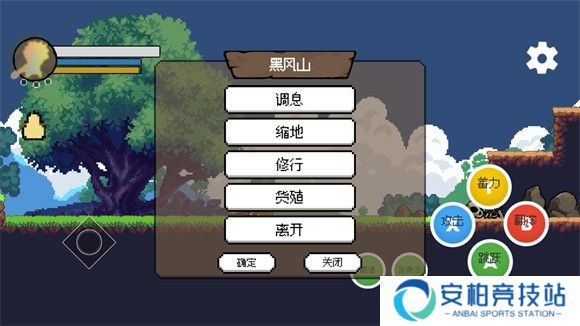 横版像素黑神话悟空
