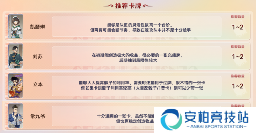 原神七圣召唤卡牌购买优先级推荐 七圣召唤卡牌买哪些
