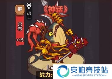 咸鱼之王琉璃2塔7-8层怎么打 咸鱼之王琉璃2塔7-8层怎么过关