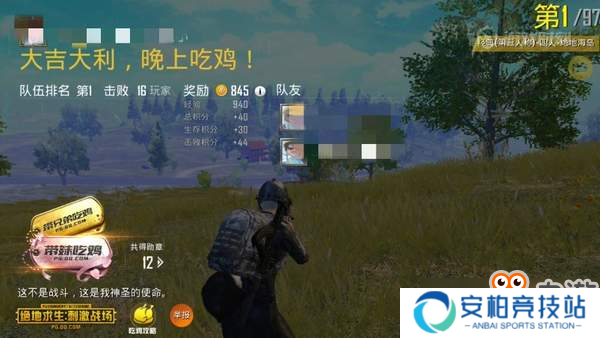 《刺激战场》决赛圈紧张忙乱？教你正确的决赛圈PK秘诀