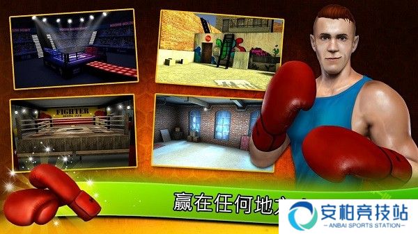 健身房模拟器游戏中文版