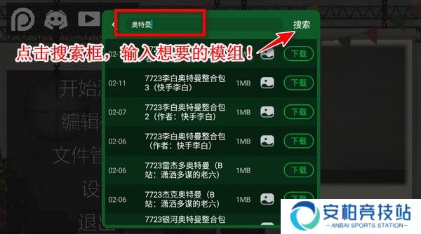 甜瓜游乐场7723汉化版