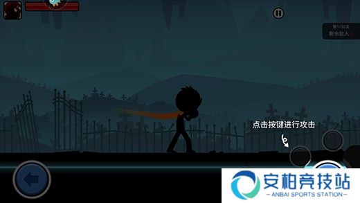 火柴人功夫大战单机版