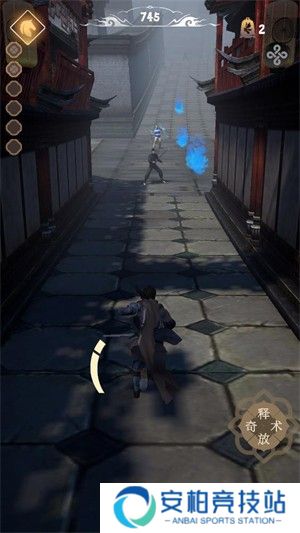 燕云跑酷