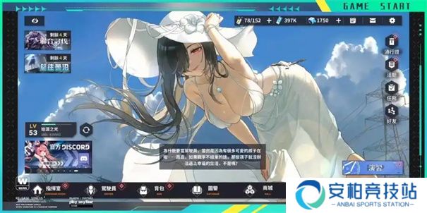 苍雾世界角色排行