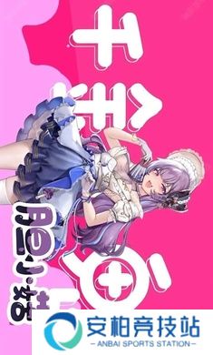 植物娘大战僵尸女忍者僵尸