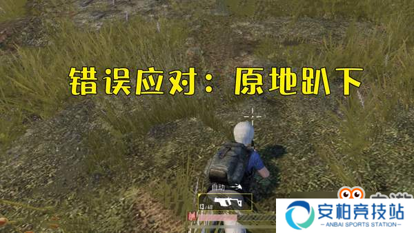 《刺激战场》遇到偷袭怎么办？职业选手教你残血反杀