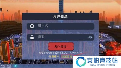机甲模拟器内置菜单最新版图片4