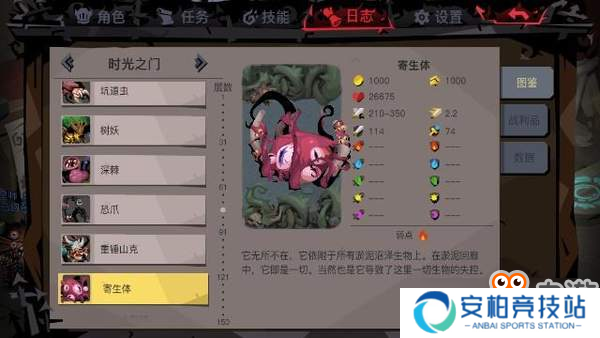 贪婪洞窟290层BOSS寄生体怎么轻松过？红手指教你超简单详细攻略