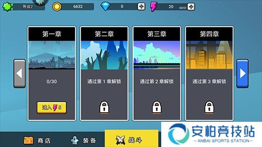 火柴人功夫大战单机版