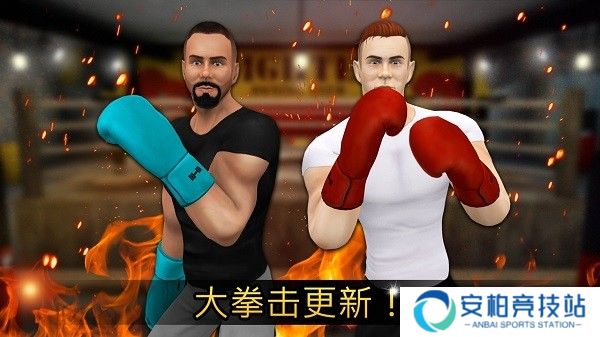 健身房模拟器游戏中文版