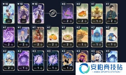 原神七圣召唤甘雨卡组推荐大全 原神七圣召唤甘雨卡组怎么样