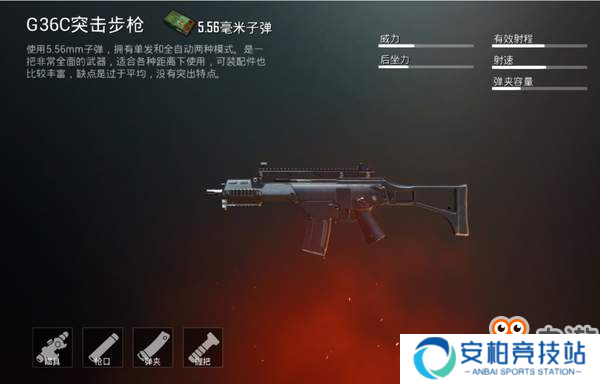 《刺激战场》“冰雪狂欢”季吃鸡不可不读的版本须知