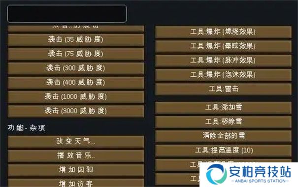 环世界开发者模式怎么用