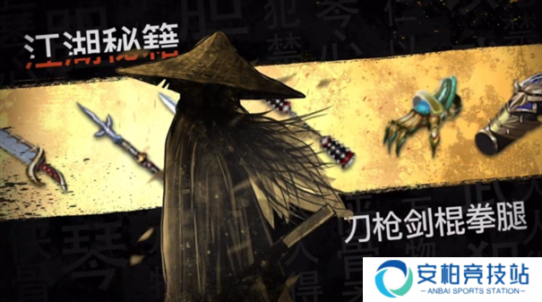 这就是江湖梨园红色音符怎么按
