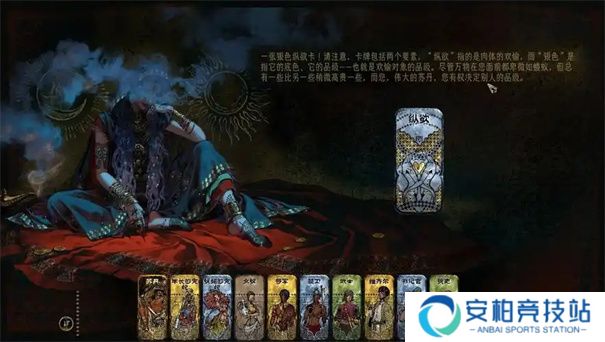苏丹的游戏弑君计划怎么获得