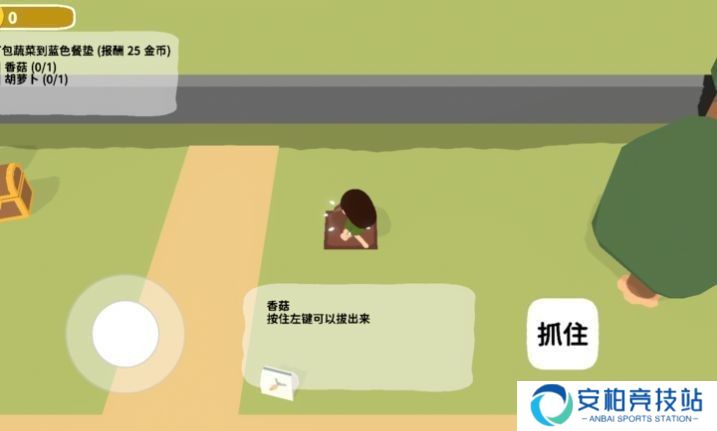 舒舒服服小岛时光