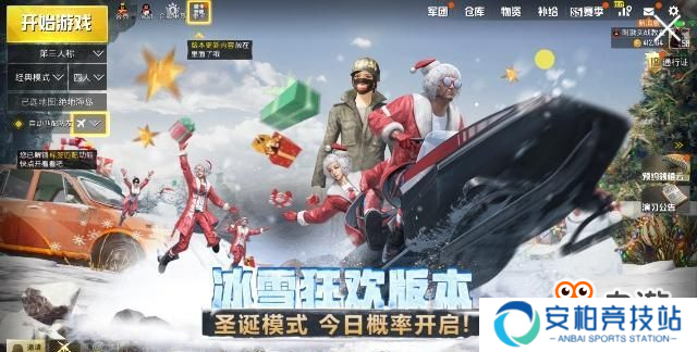 刺激战场：12月18号更新 圣诞模式正式上线[多图]