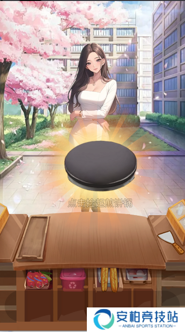 合租女友逆袭之我在东京当首富