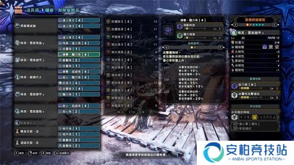 怪物猎人荒野怎么换武器