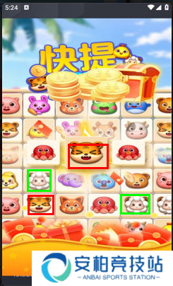 快提红包版