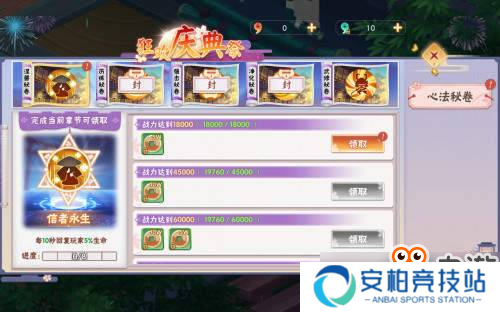 这波操作我给满分 《忍者大乱斗》即将上线